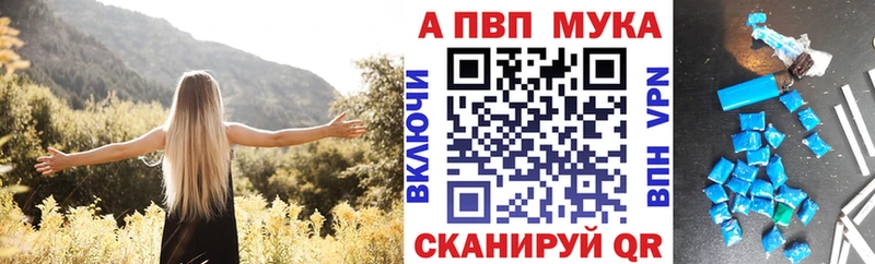купить наркоту Качканар А ПВП VHQ