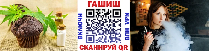 Еда ТГК конопля Качканар