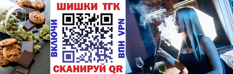 наркотики  Качканар  Печенье с ТГК марихуана 