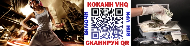 купить наркотик  Качканар  Cocaine Перу 