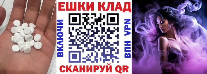 Экстази диски  Качканар 