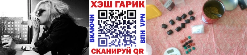 Гашиш 40% ТГК  купить закладку  omg   Качканар 