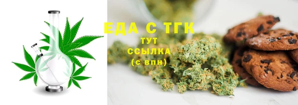 spice Алексин