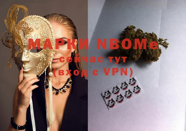 spice Алексин