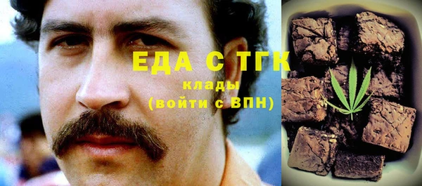 spice Алексин