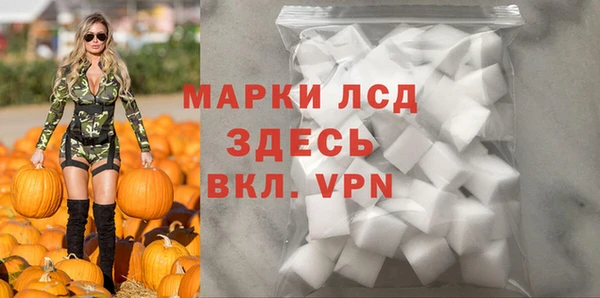 Альфа ПВП Покровск