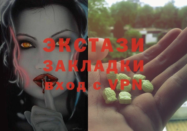 MESCALINE Алзамай