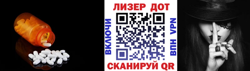 купить закладку  Качканар  ЛСД экстази ecstasy 