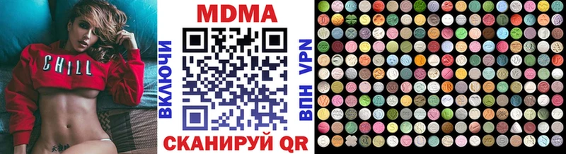 закладка  Качканар  MDMA crystal 