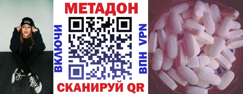 МЕТАДОН кристалл  что такое   Качканар 