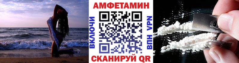 Первитин винт Качканар