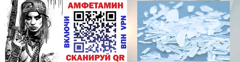 Метамфетамин Декстрометамфетамин 99.9%  гидра рабочий сайт  Качканар 