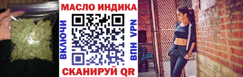 Дистиллят ТГК THC oil Качканар